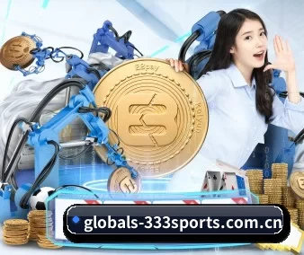 globals-333sports.com.cn APP 界面
